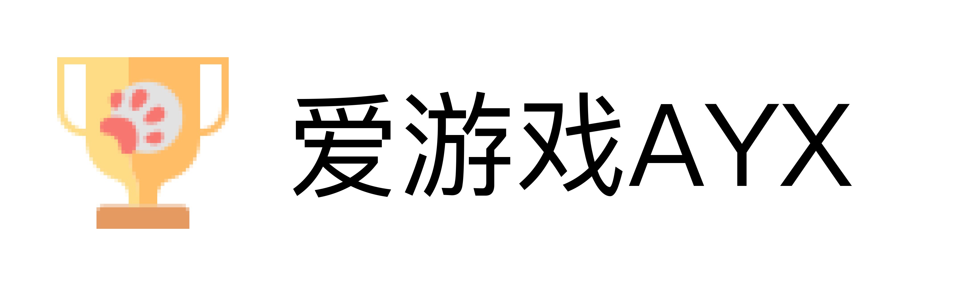 爱游戏AYX